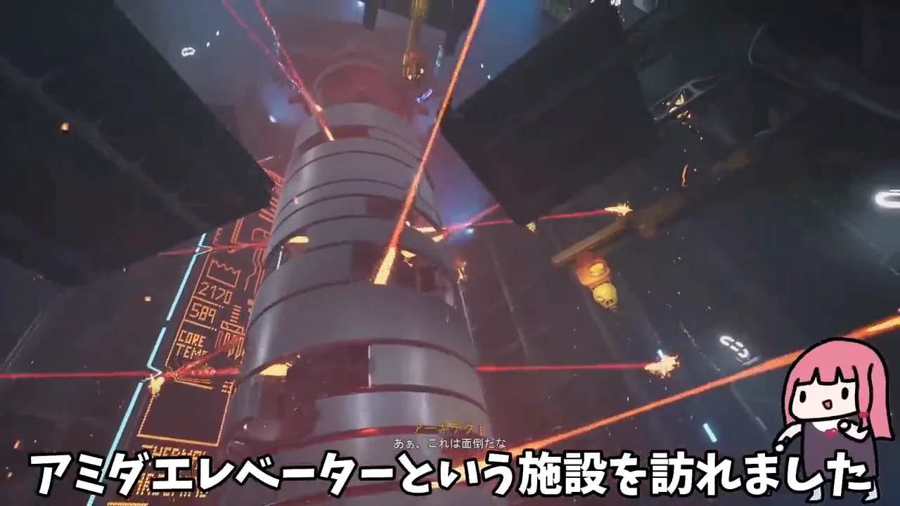 T-073-M戦:コードの切断とレーザーの回避