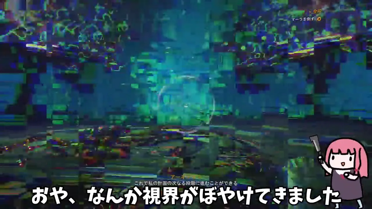 サイバーボイドとアーキテクトの本当の狙い