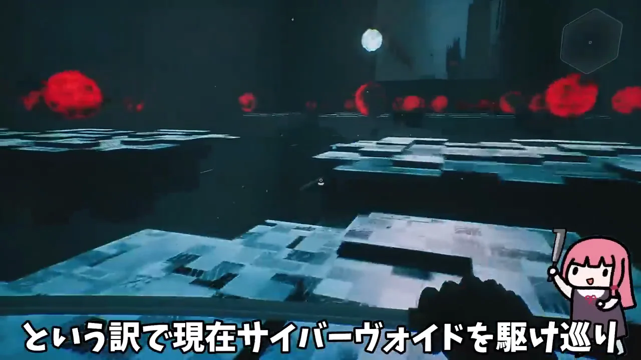 自立を覚えたゴーストランナー