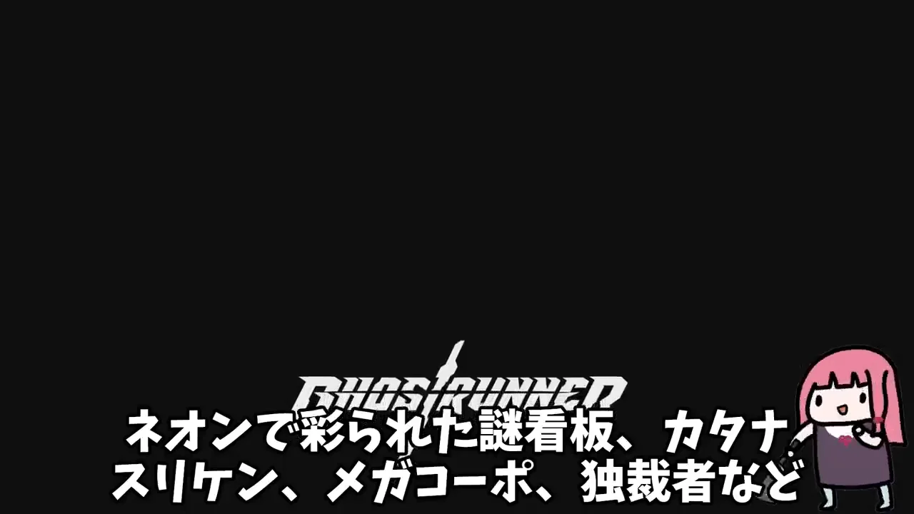 実況者の締めくくり