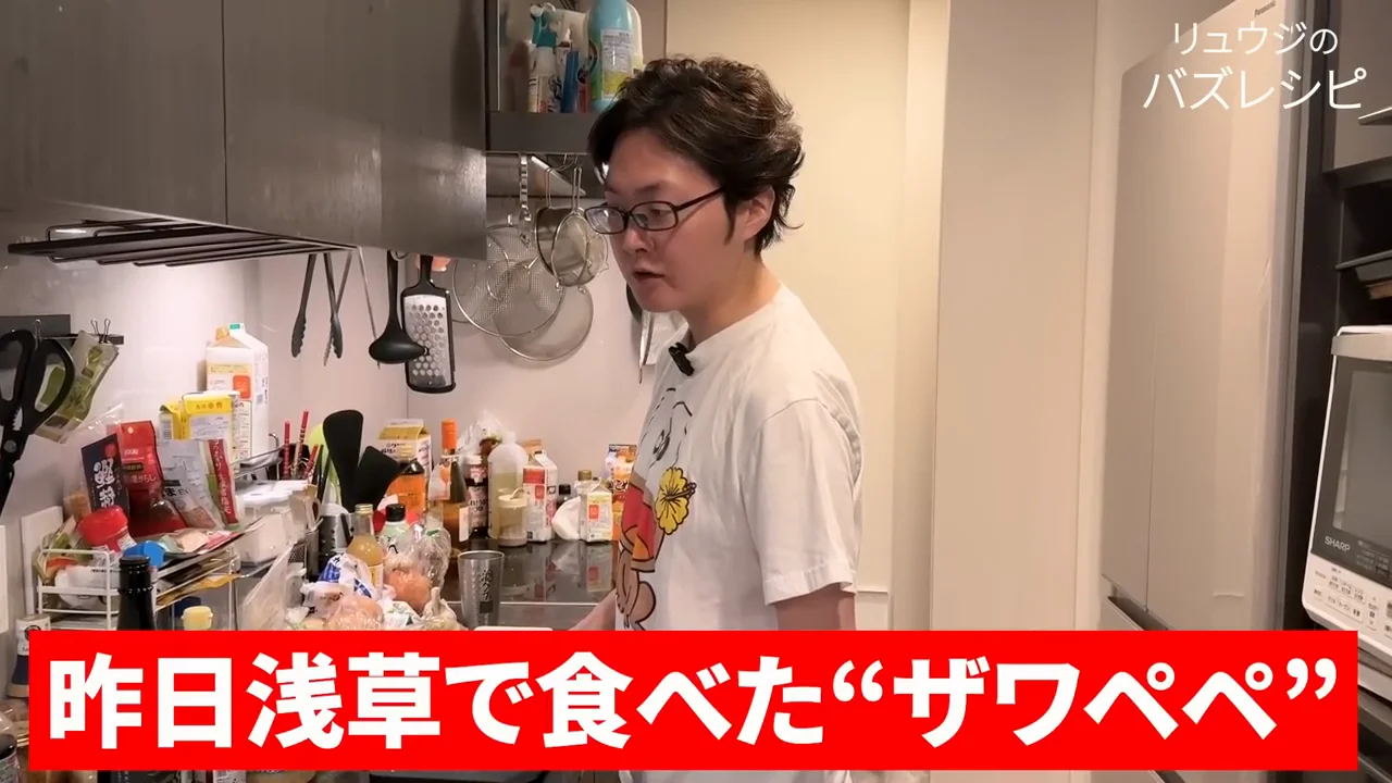 きっかけ：酸っぱくないザワークラウトのパスタ