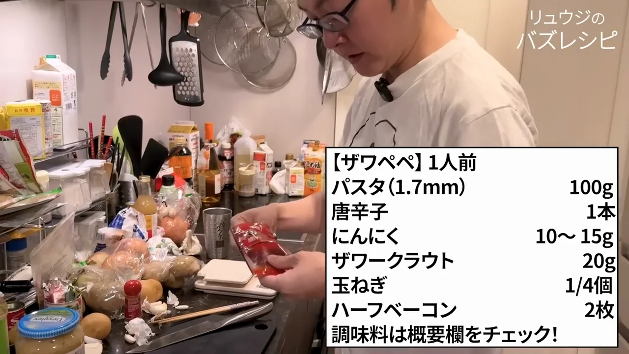 記憶から材料を割り出す