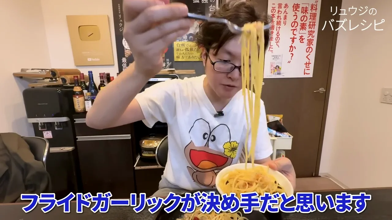 試食：「かなり一緒」