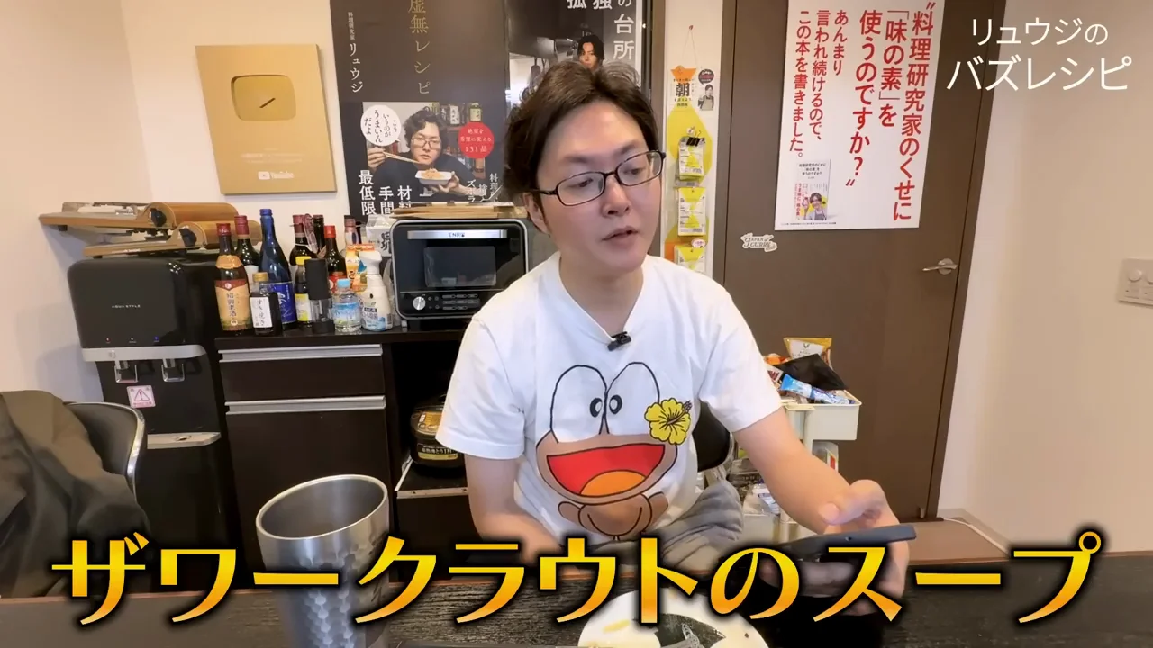 余ったザワークラウトをどうするか