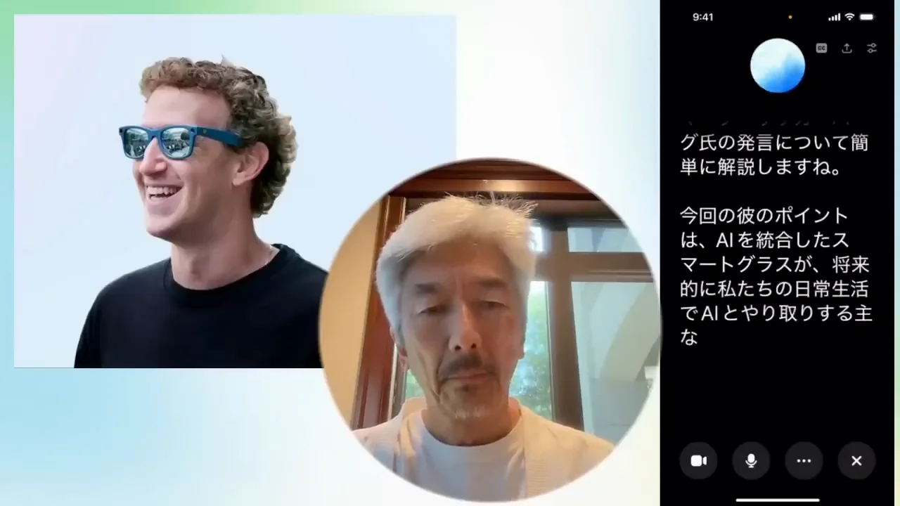 ザッカーバーグの発言と中島の評価
