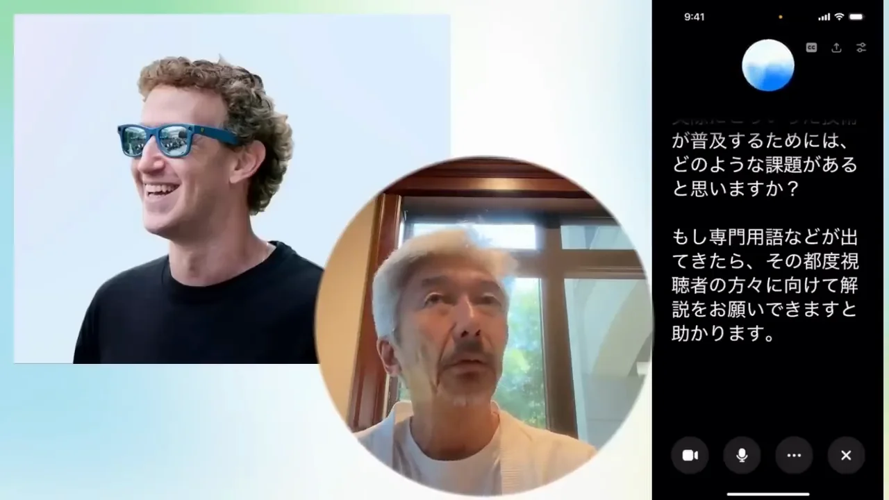大型のVR/ARグラスに否定的な理由