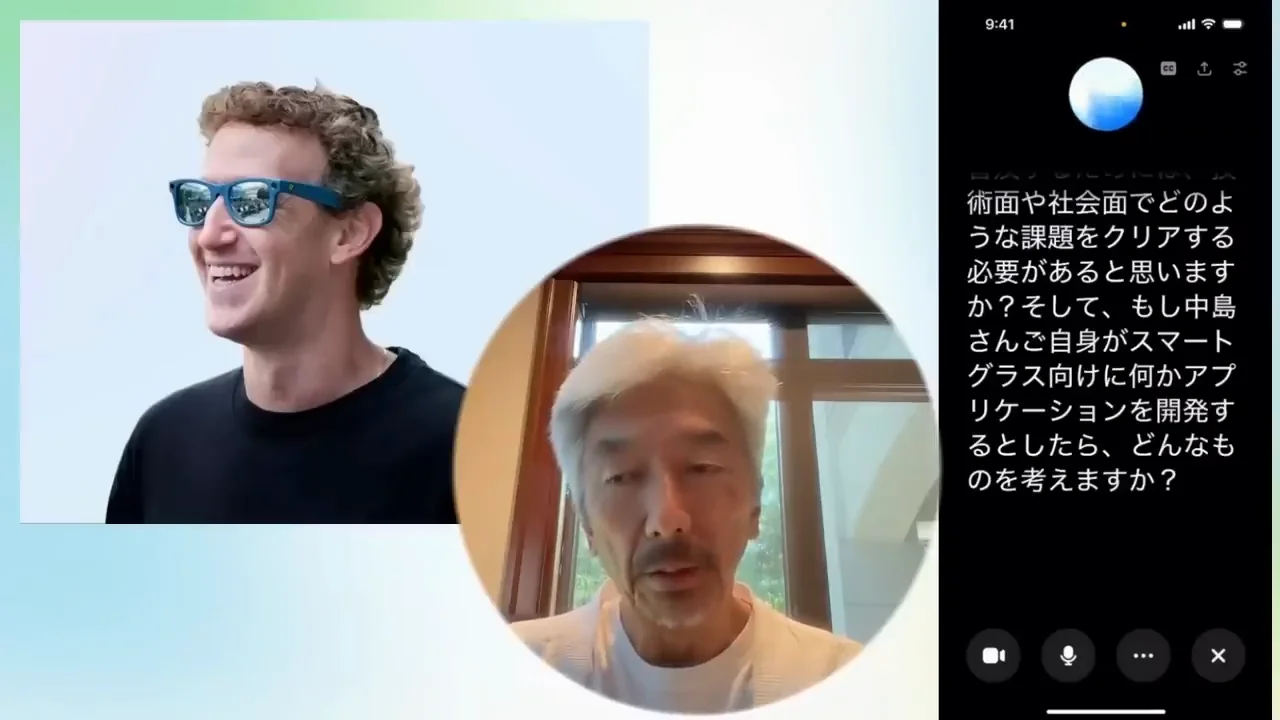キラーアプリは「人の名前を覚えてくれる」こと