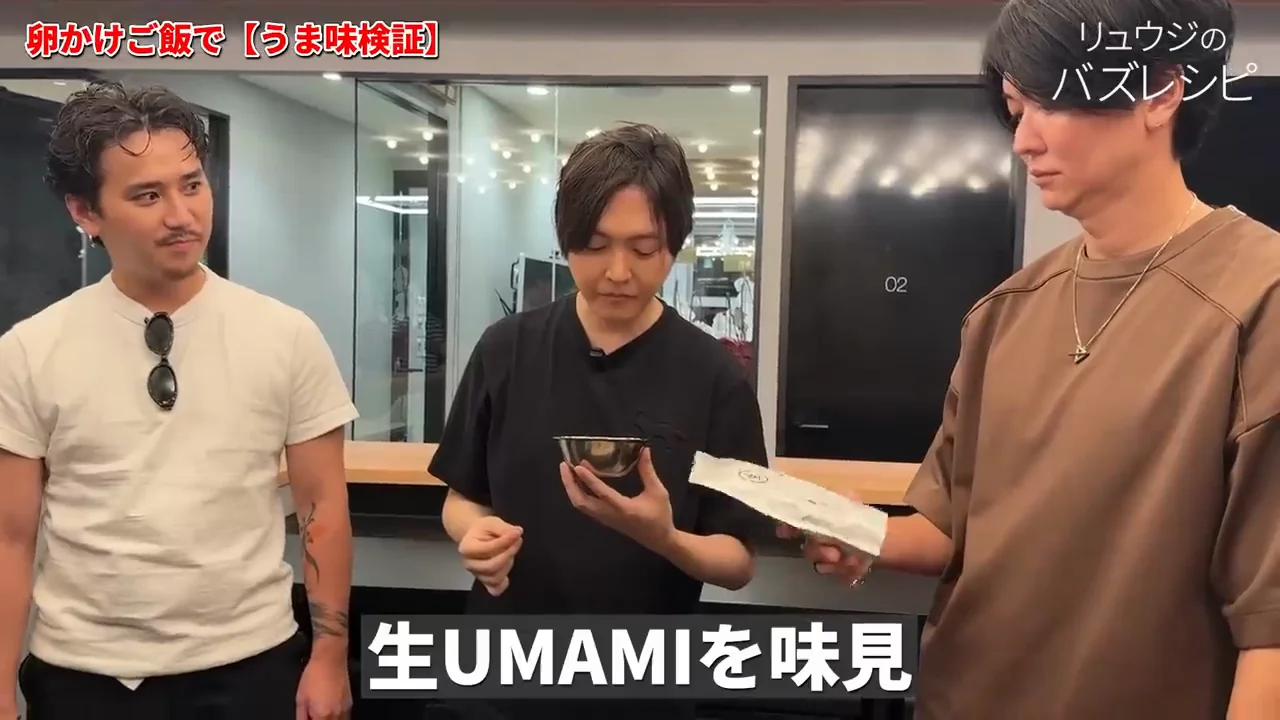 キャッサバ由来のデンプンと「とろみ」の効果