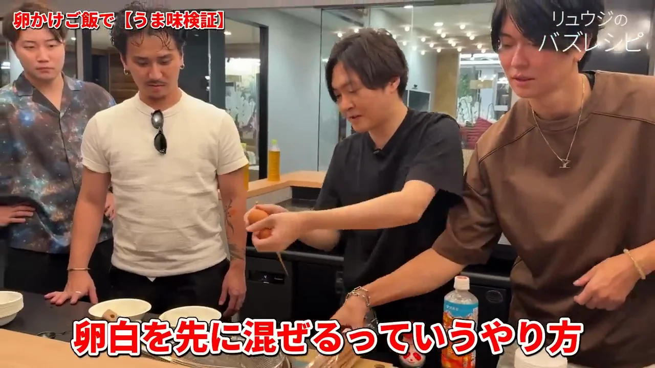 卵かけご飯の条件をそろえる