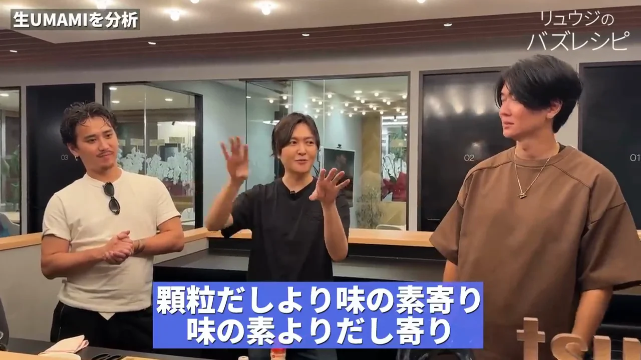 「比べるものではなかった」というリュウジの結論