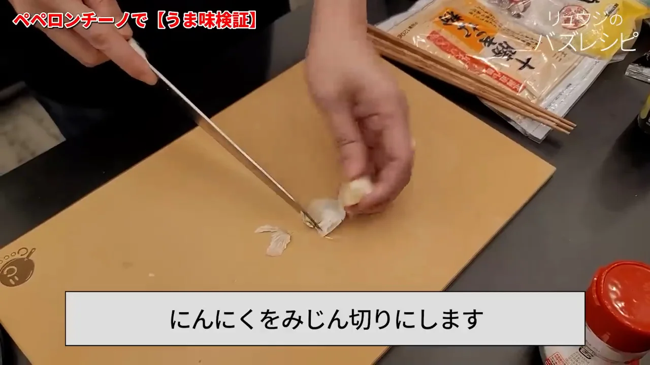 ペペロンチーノとうま味、そしてイタリアと日本の食文化
