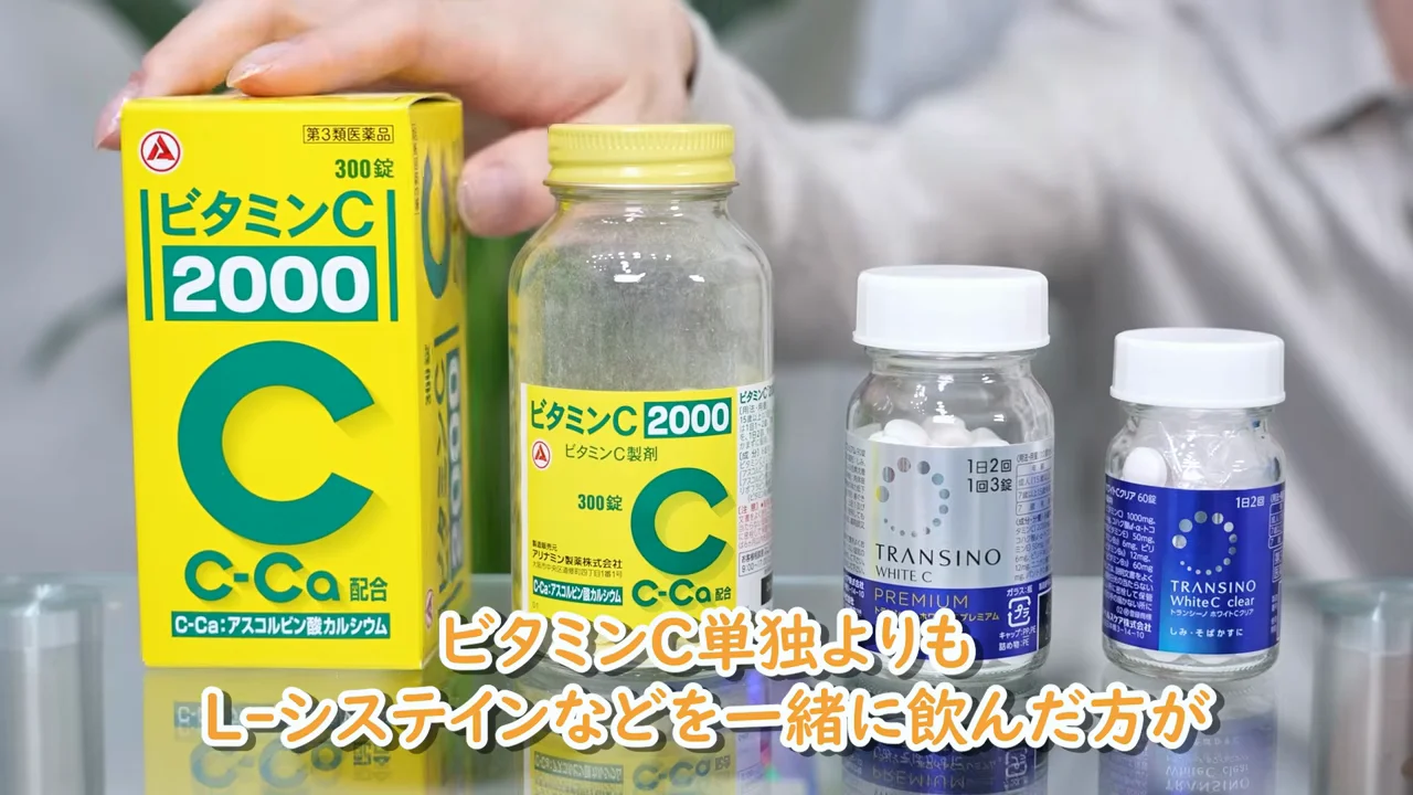 L-システインを万人に勧めない理由