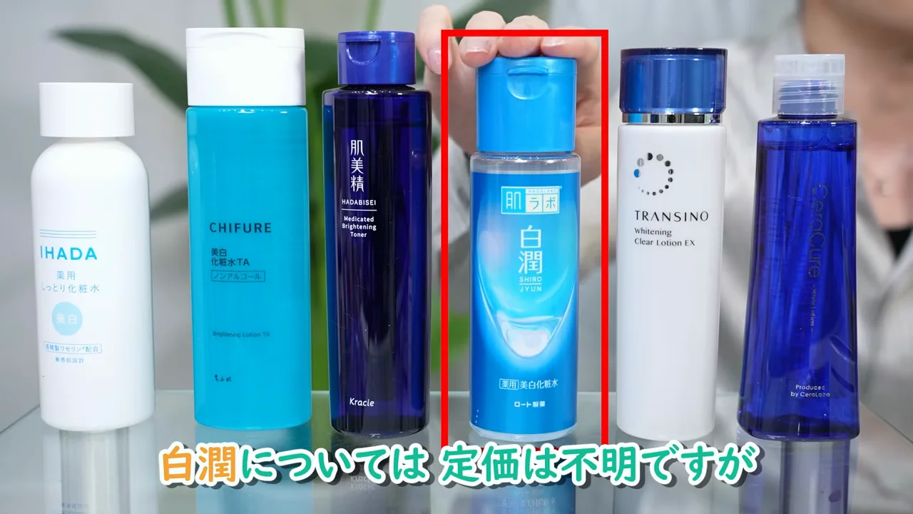 価格の目安