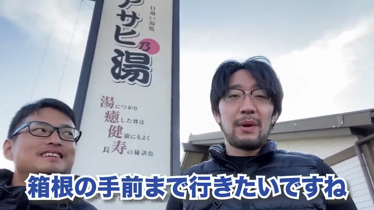 寝坊気味のスタートと岡崎城