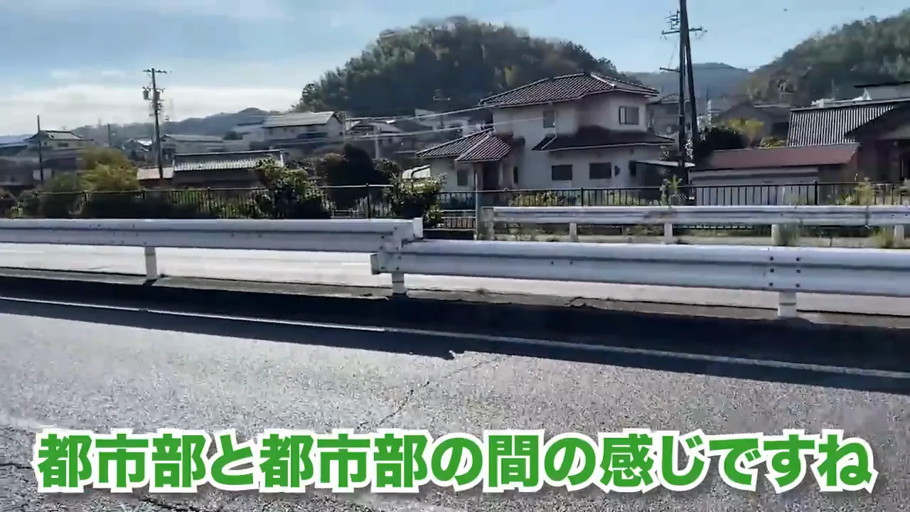自販機と道路から見える土地の変化