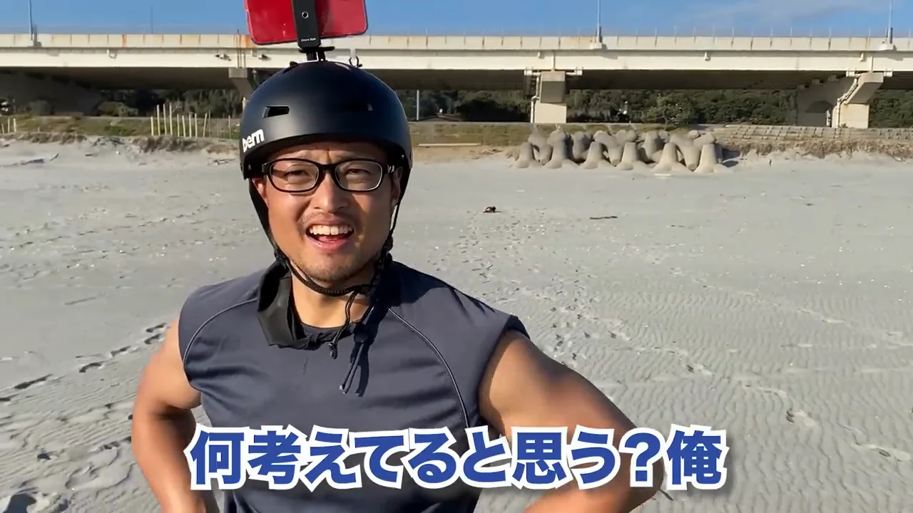 海辺でのビーチフラッグ対決