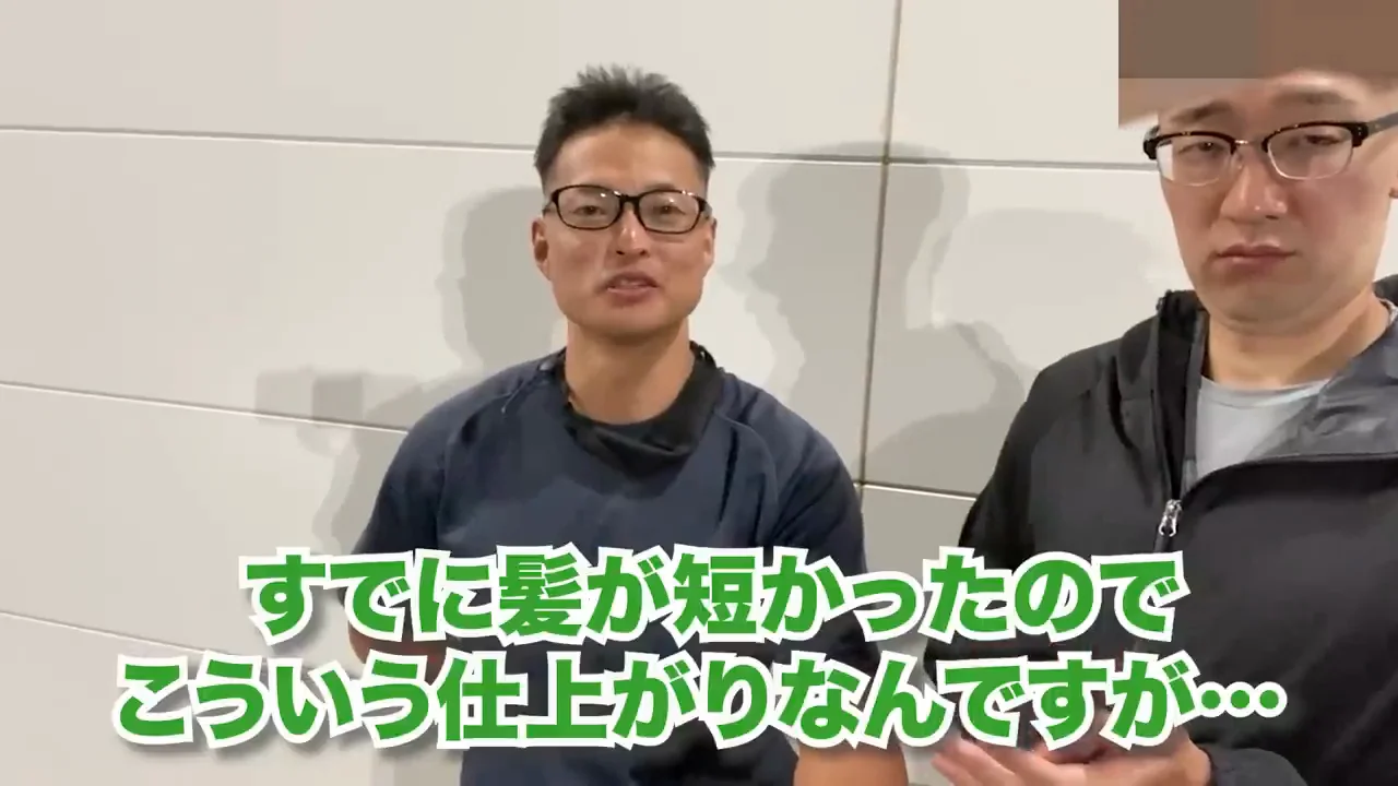 罰ゲームの散髪「ジェネラルヘア」