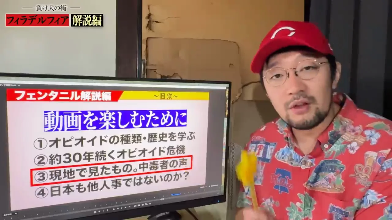 売人と中毒者のサイクル