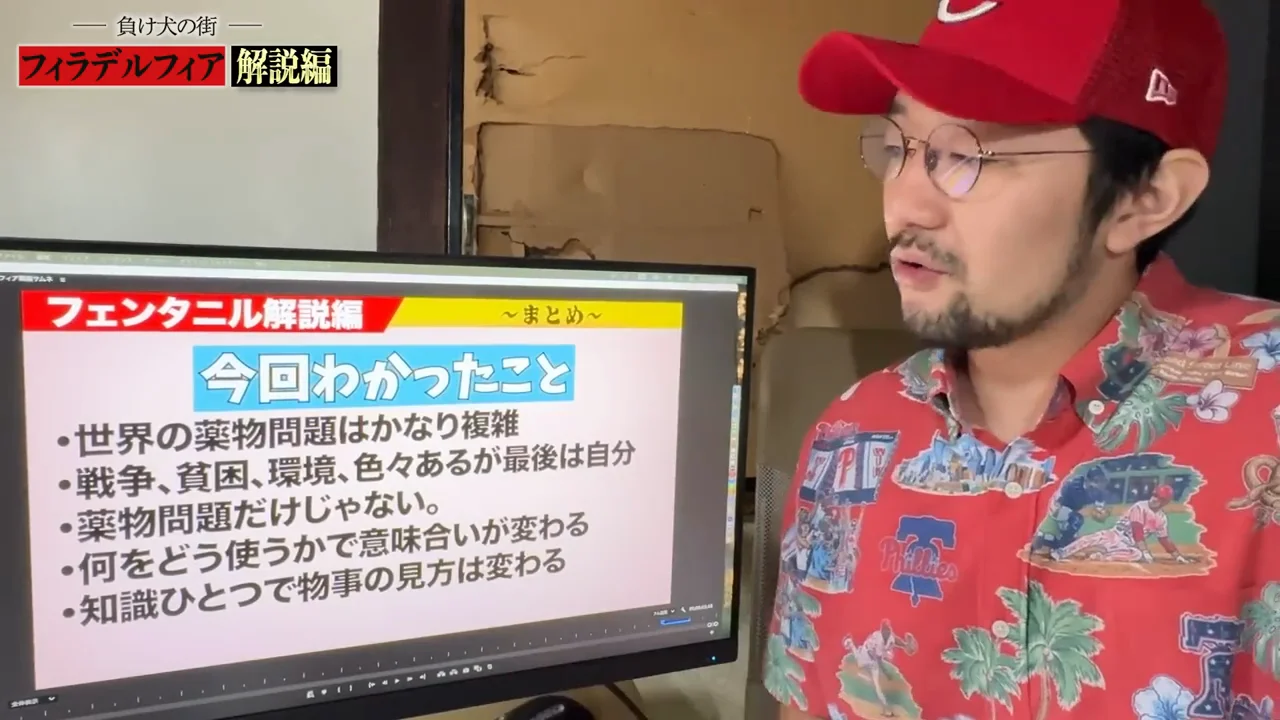 結論と、話者自身の振り返り