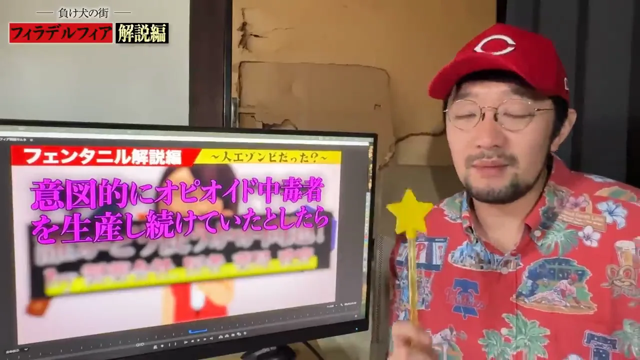 動画の核心となる問い:ゾンビは「人工ゾンビ」だったのか