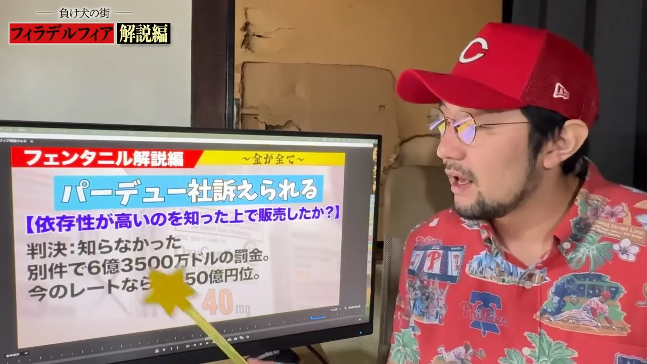 訴訟と責任のたらい回し