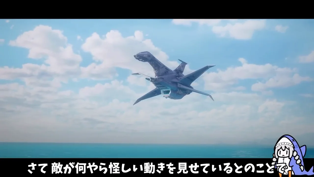MISSION 3：アクアス ― 潜水艦ブルーマリンでバクーン戦