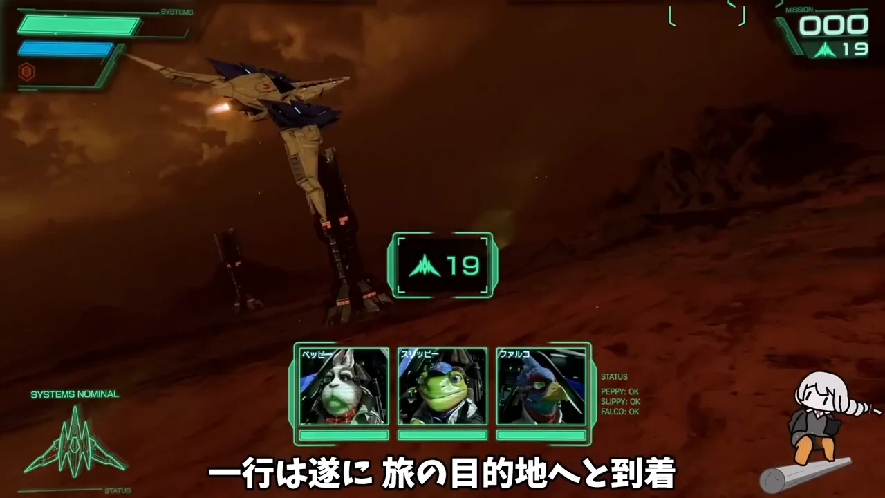 MISSION 7：ベノム ― スターウルフ戦