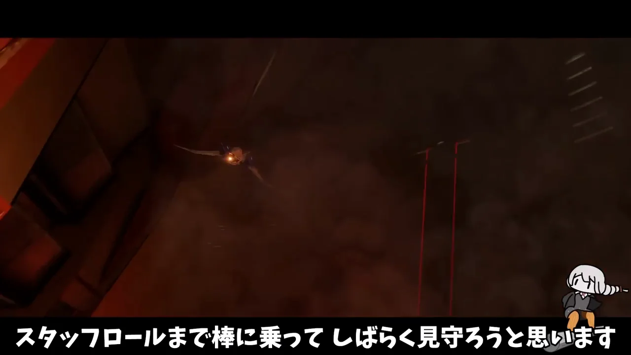 エンディングと感想
