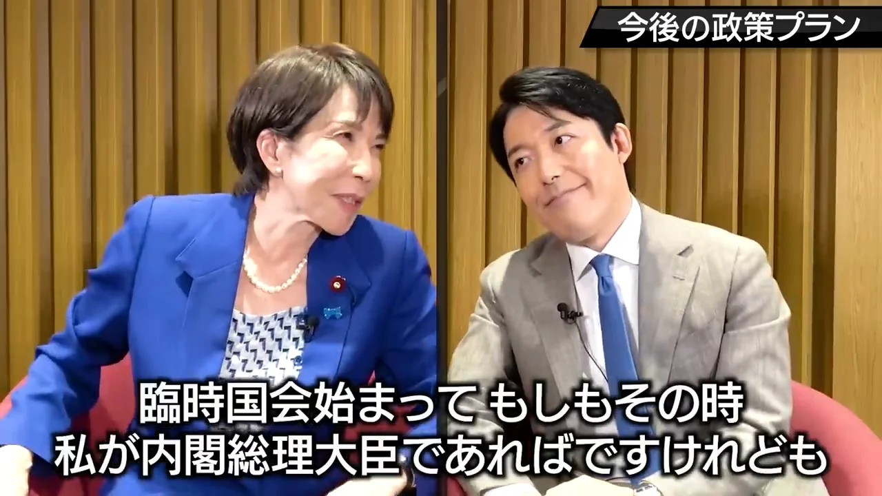 年内にやること──ガソリン、交付金、医療・介護
