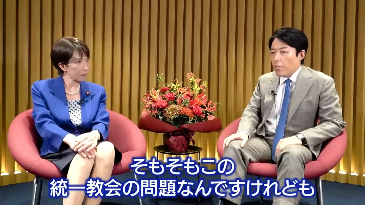 統一教会の教義と保守派の接点への疑問