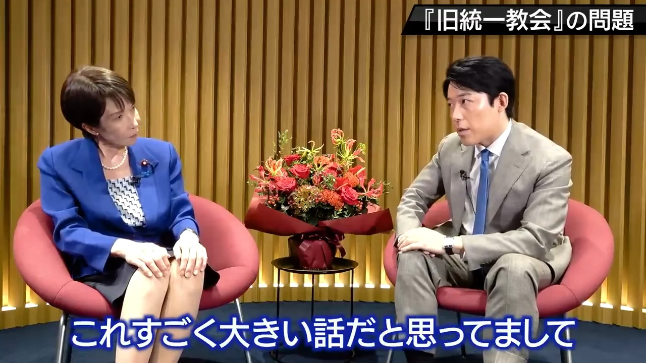2015年の名称変更をめぐる検証要求