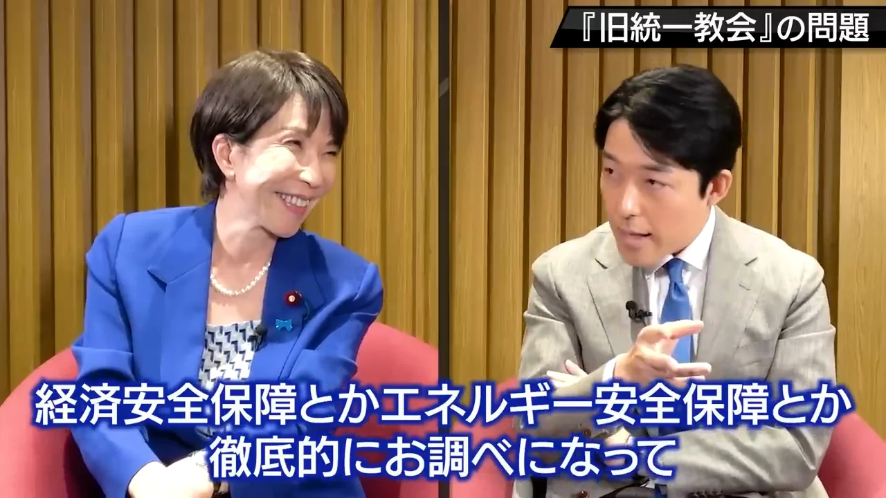 なぜ調べなかったのか──政調会長時代と殺害予告