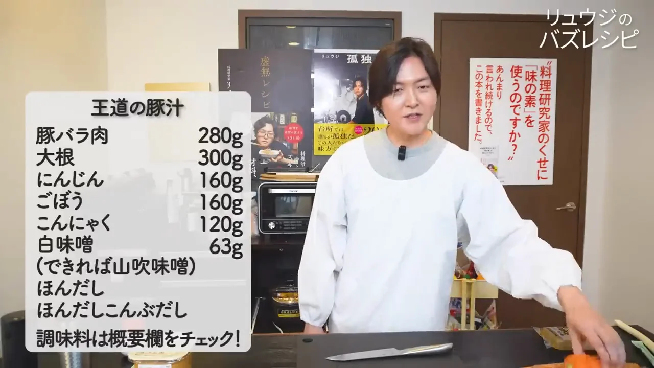 「邪道」を外した材料構成