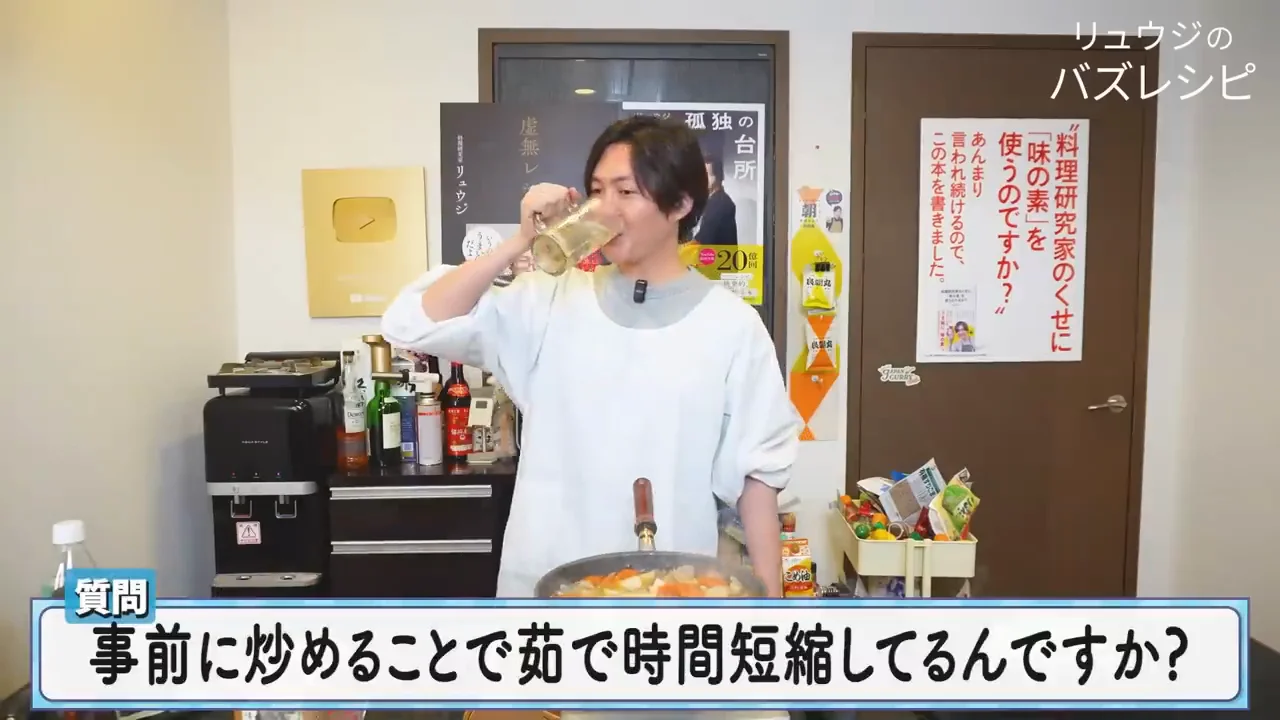 炒めるのは時短のためではない