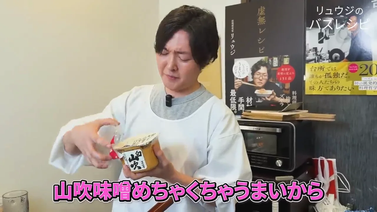 味噌は煮立ててもかまわない