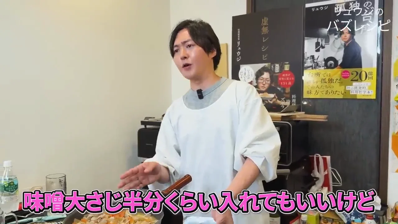 長ネギは最後に、味は食べる人に合わせる