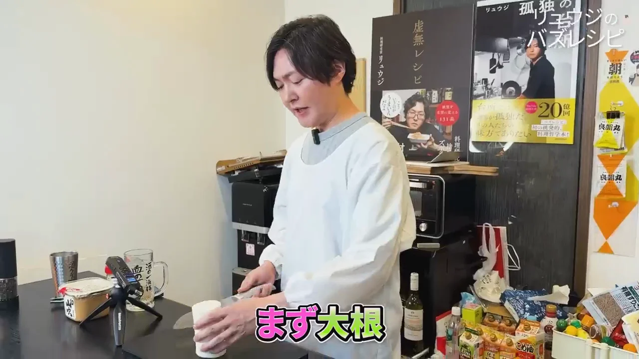 大根とにんじんは皮をむかない