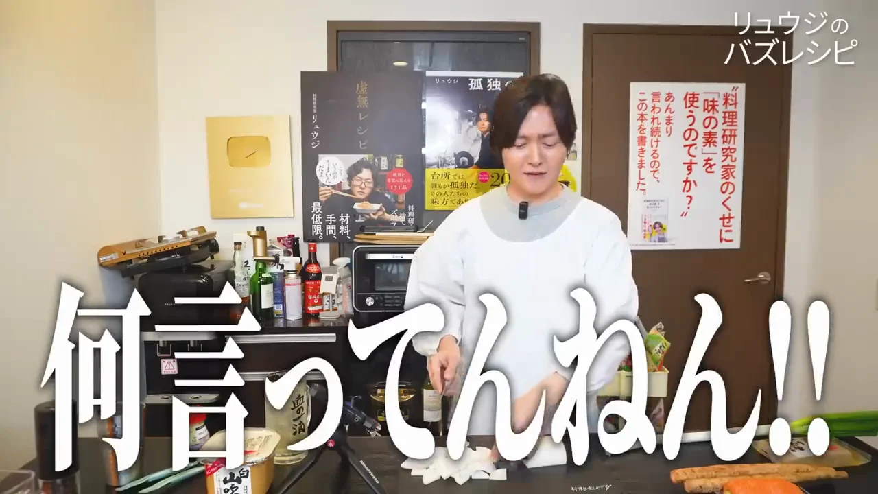 豚汁と味噌汁は何が違うのか