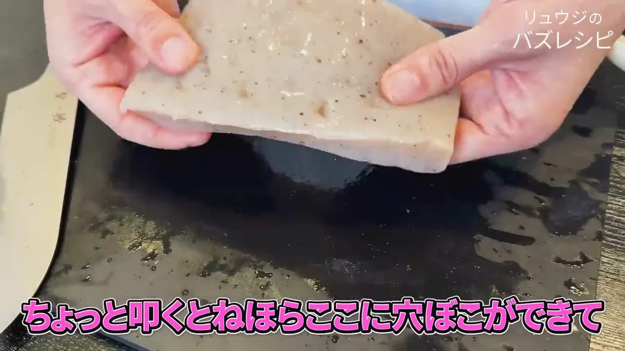 こんにゃくは手でちぎらずスプーンで