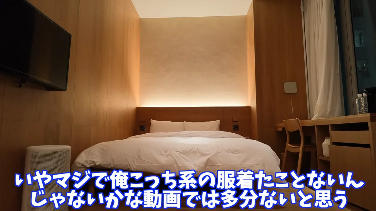 4000円のチェックシャツに着替える