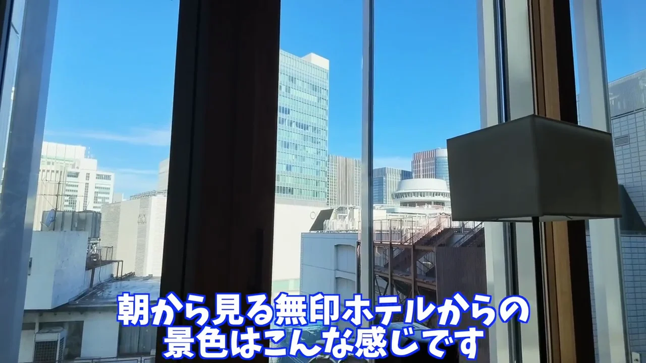 翌朝の景色と朝食