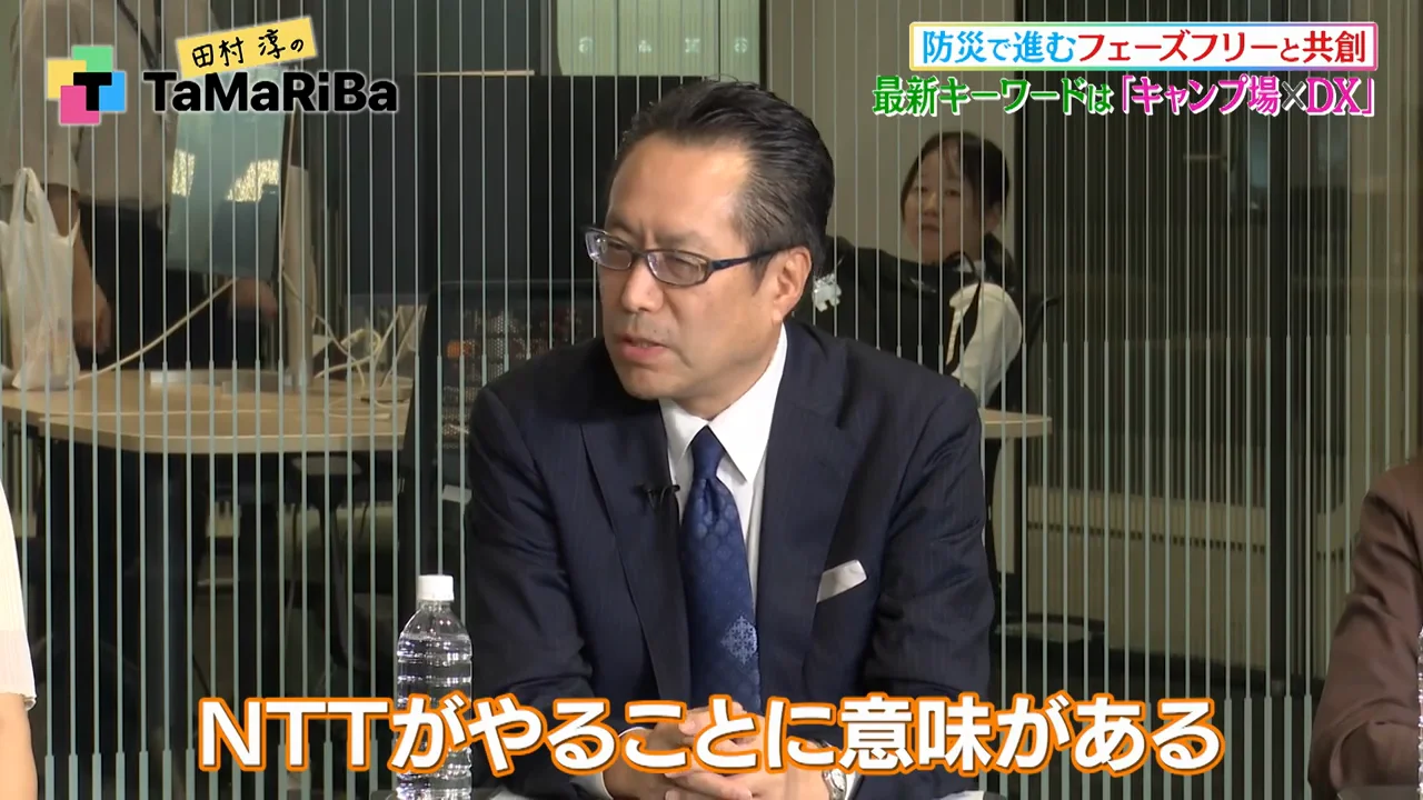 「NTTがやる意味」をめぐる田村の見立て