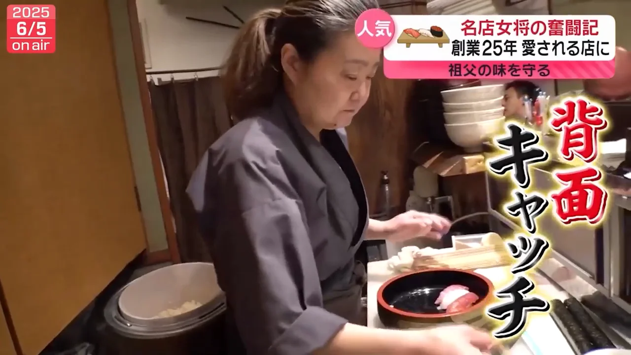 下肢静脈瘤を抱えながら店に立つ