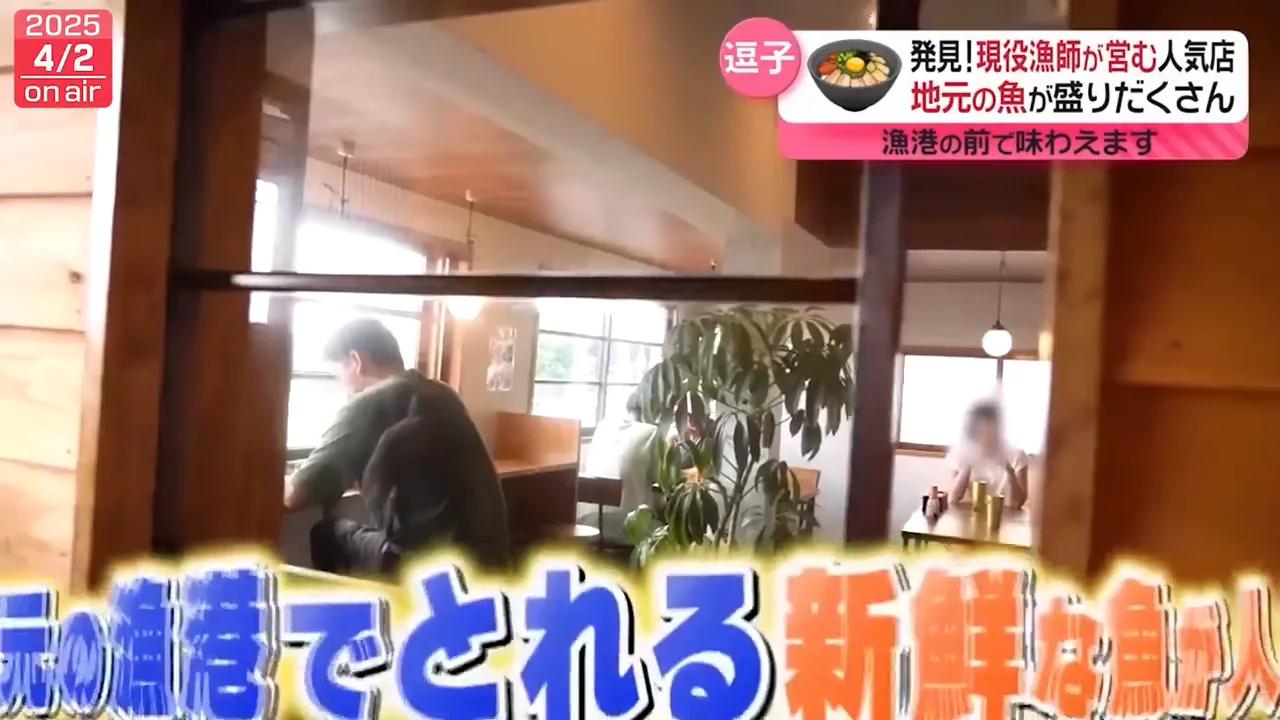 逗子・小坪漁港の前で、現役漁師が料理する店