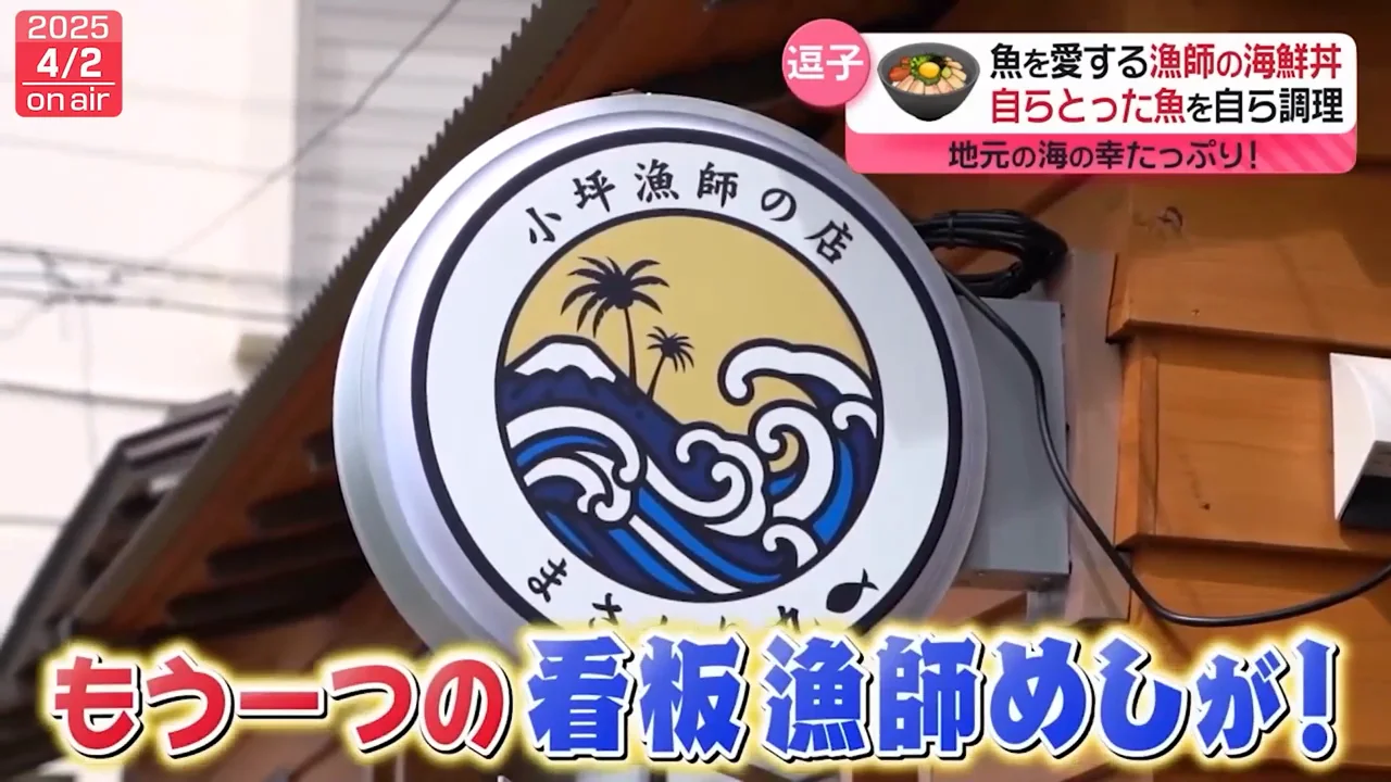 ワカメとメカブだけでだしを取るメカブラーメン