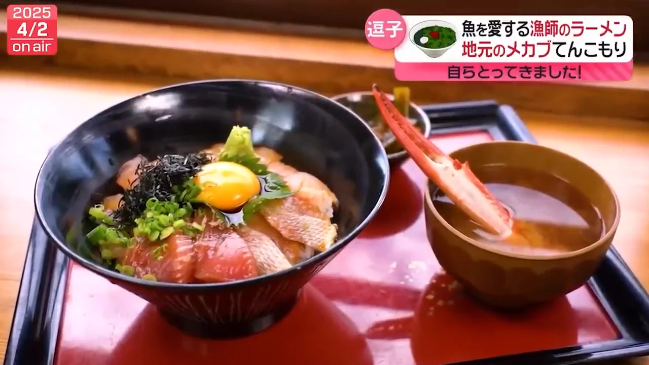 三田の路地裏にある「すしかね」と、ランチ限定の海鮮丼