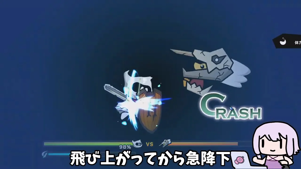 敵ごとに異なるジャストガードのタイミング