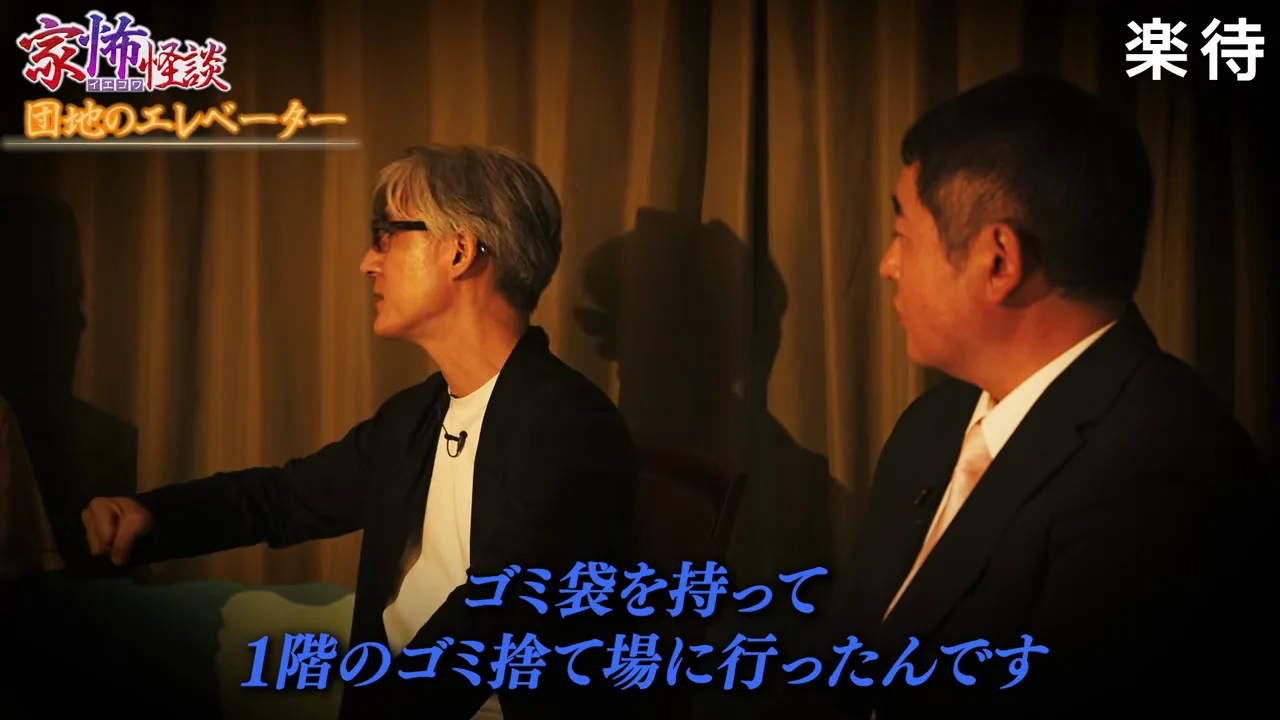 「上に参ります」と言うはずのないエレベーター