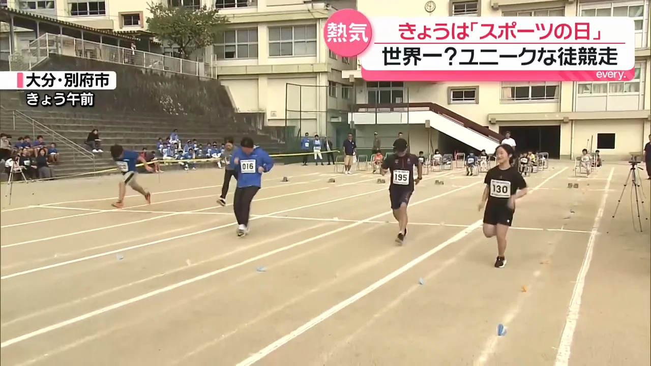 距離10メートルの「世界一短い徒競走」