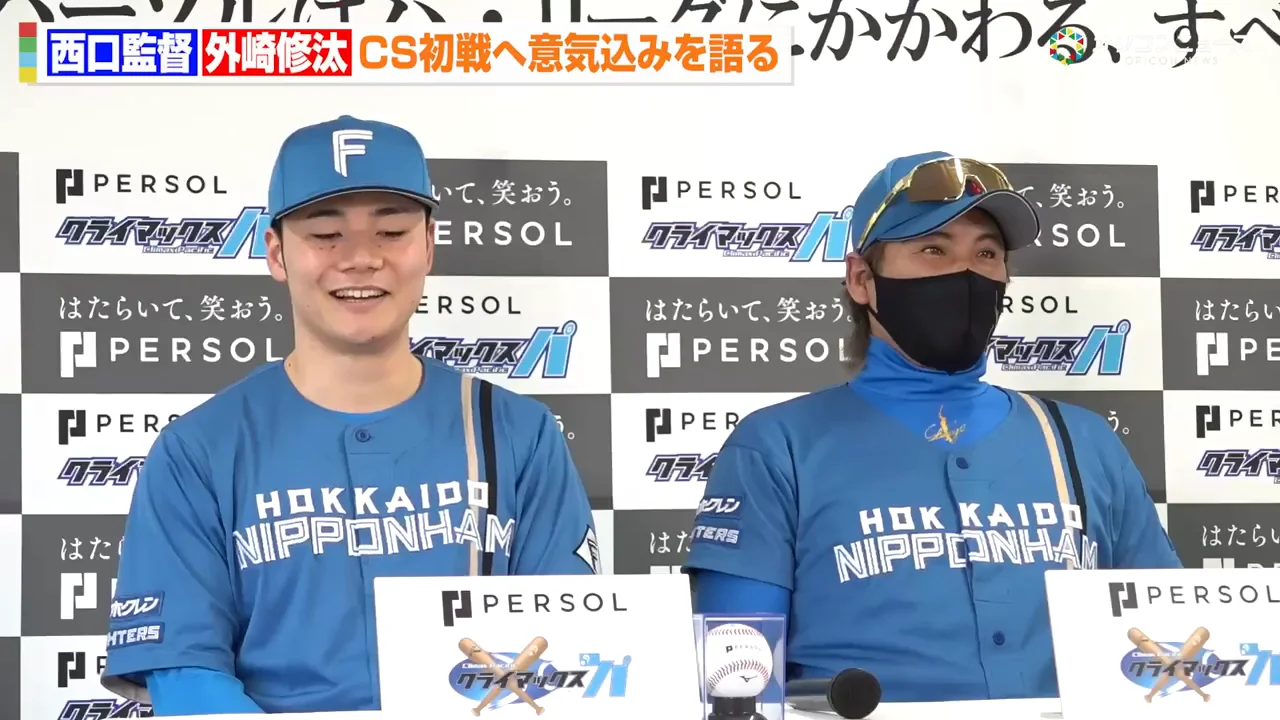 外崎選手会長「チーム全員でつないで勝ち取った権利」